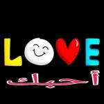 LOVE
ك
Î