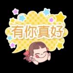 Hello Kitty 50週年 x 二毛