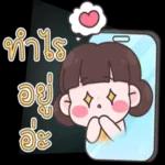 มองทำไม???