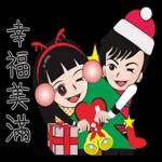 學生的聖誕願望