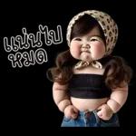 ตุ้ยนุ้ยเกิร์ลน่ารัก1