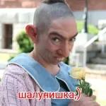АЛЁНУШКА 3