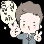 เกินปุย
มย