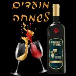 סוכות