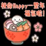 祝你新的一年有更多好的發展