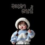 ตุ้ยนุ้ยผมเปียน่ารัก1บิ๊กสติกเกอร์