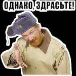 доброго утра