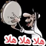 أنت على الراس