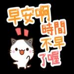 賓賓☆彬彬有禮