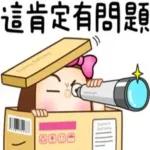 免費貼圖大放送😍😍
