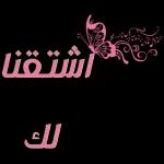 أفدى
القلب 5
3