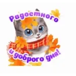 утро