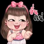 ฝันดีนะครัช