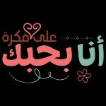 ه قدين ی