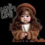 น่ารักตุ้ยนุ้ย10