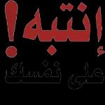 فديت قلبت 