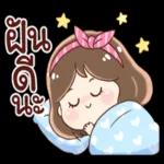 ยิ้ม
หน่อย
คะ