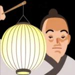 大俠！有事嗎？pack1