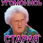 Гавкнуть что ли...