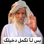 نرجو من الساده الاعضاء التفاعل وشكرا😎