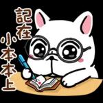 豆卡頻道-歡樂總動員篇