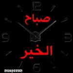 من الذي فاتك؟