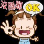 大头小女孩pack1