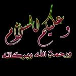 آمين