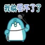 PP mini 小小企鵝-辦公室