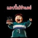 เด็กชายหน้ากวน 06❤️❤️❤️BIG