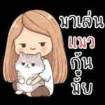 Nong Mai Nimimal v.2