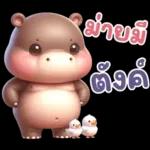 ។ឥឡូ ហស្សនា0