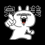 顏藝兔全螢幕 之金抓馬貼圖