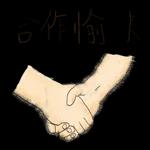 非常好   财源滚滚