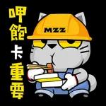 0109-tw-工地猫