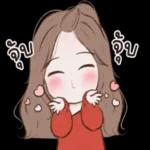 เรื่องที่เจ็บ......