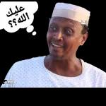 انا بحبك