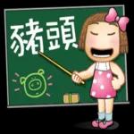 生活篇 2