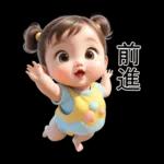 圓圓的可愛的孩子
