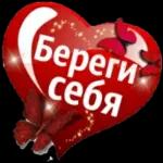 Ты во👍