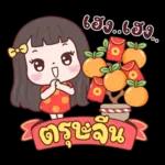 DewDew New Year & Christmas & Festivals