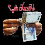 أمين يارب العالمين