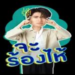 พี่ หล่อมากนะ🤩