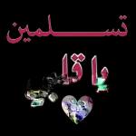 حفظكم الرحمن وجعل يومكم خير وأمان