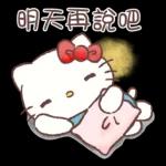 不好意思，沒幫上你的忙