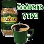 Прости меня!