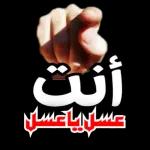 متعك الله بالصحة
والعافية وحفظك
من كل مكروه وشر