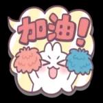 不死兔的兔兔-對話框來了! 