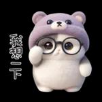 ฅ^•ﻌ•^ฅ╭♡軟綿綿熊熊貓雙手贊成