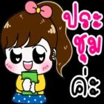 ฉันถามคุณอย่างจริงจัง🙂🙂
